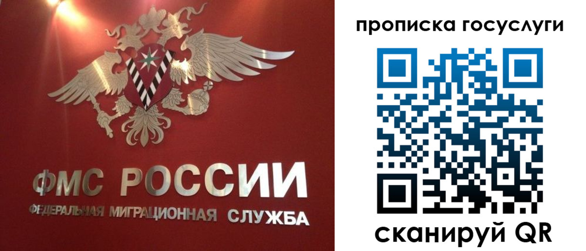 прописка для кредита в Кыштыме