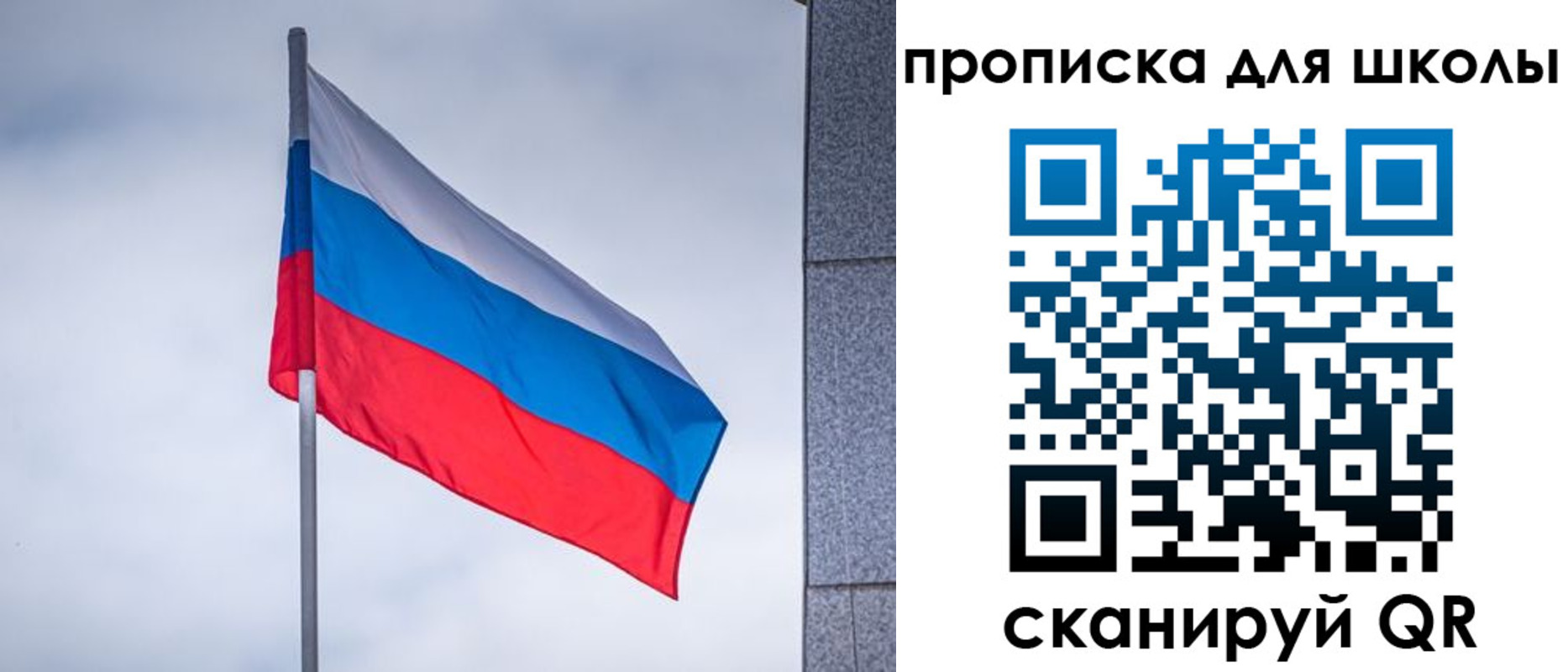 временная регистрация собственник в Кыштыме