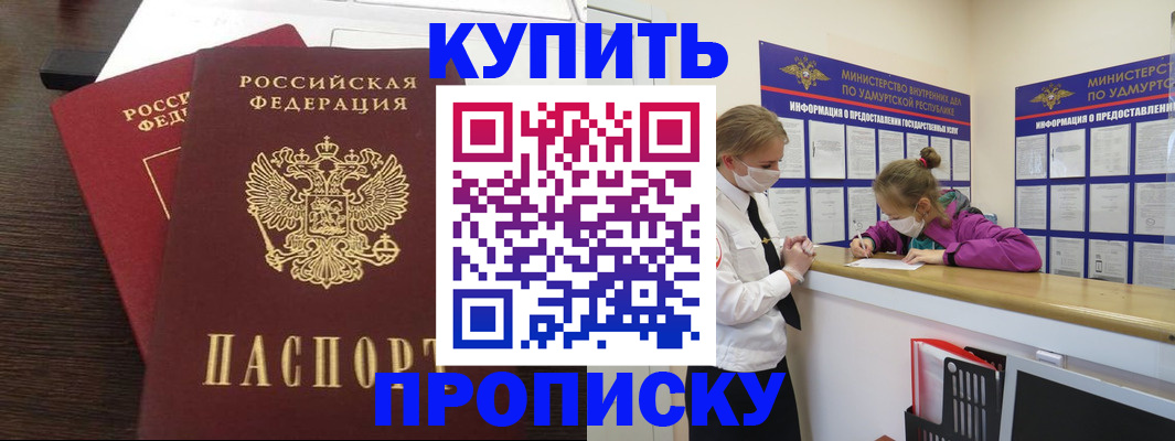 форма 3 в Кыштыме